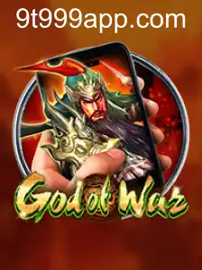 GodofWarM